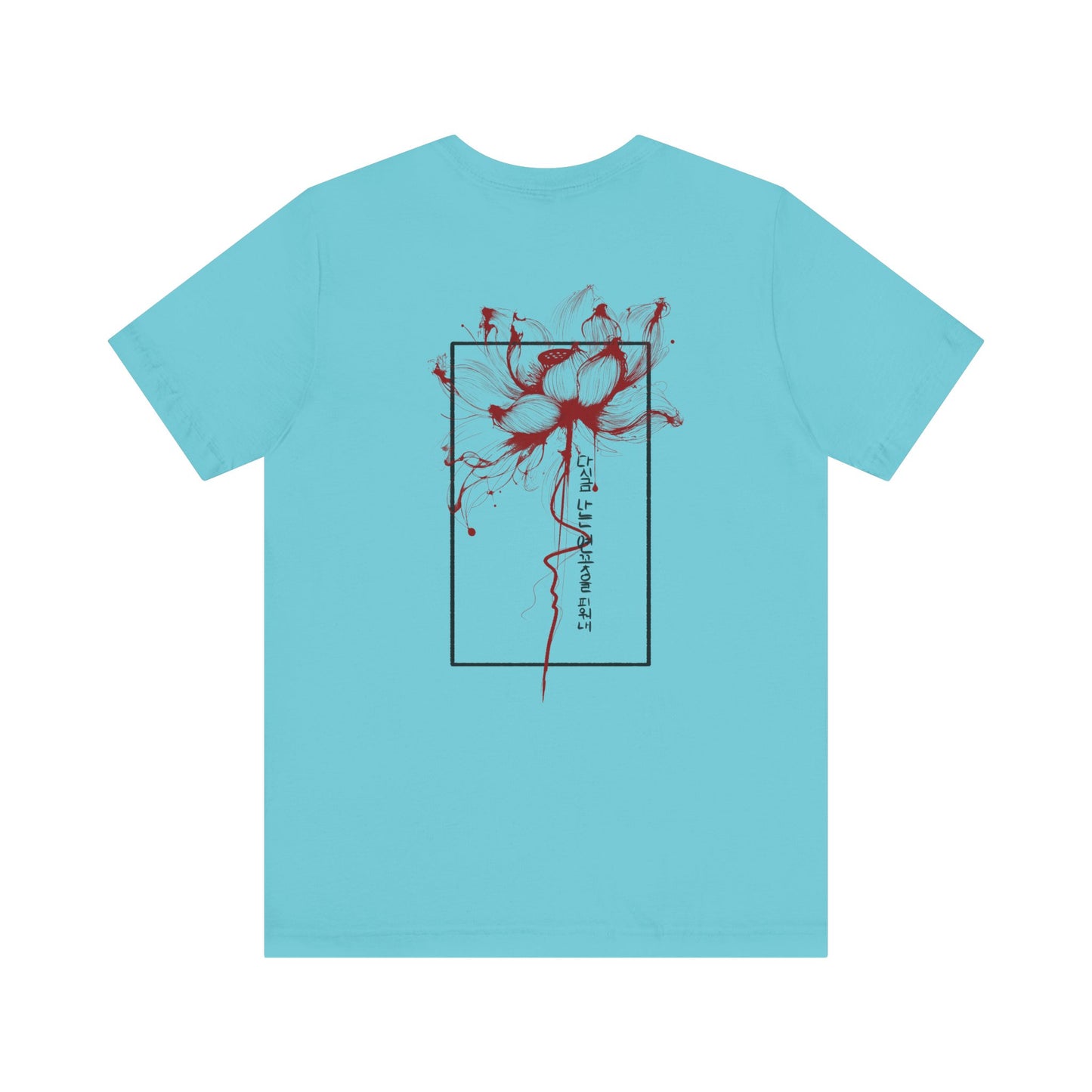 Amygdala | Suga of BTS